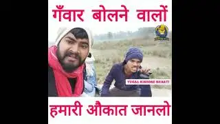 magadhi boys