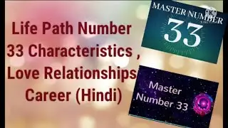 All About Life Path Number 33 In Hindi