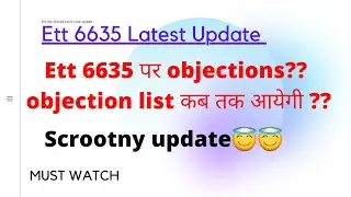 Ett 6635 latest update| objection list? 2nd list new update||
