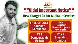 New Charges List for Aadhaar Services 2025 | Aadhaar New Charges List 2025 | New Aadhaar Rate 2025