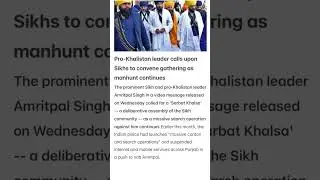 Pro-Khalistan leaders call to Sikhs to convene gathering #khalistan #india #factnews