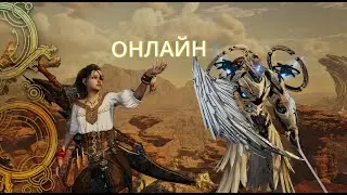Поговорим о наших любимых играх.
