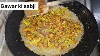 Gawar ki sabji maharashtrian style simple and purely delicious 😋