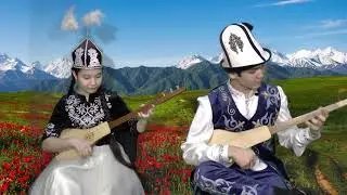 №75  Комуз (Киргизия) / Кыргыз комузы.  Моң сандыгы / Музыкальный сундук