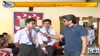 Happy Palace School Karachi Special |  Hum Aur Aap I 2 Oct 2023 I City 21