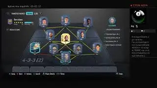 Fifa20 VIDAL 90