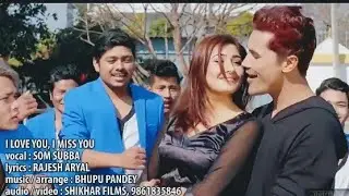 Daiko Sali Mero Chai Soltini | Nepali Song | Alisha Rai | New Nepali Song 2020