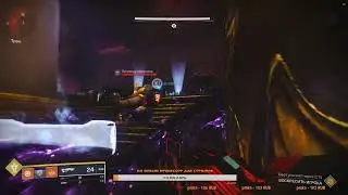 Destiny 2 помощь игрокам с рейдом 