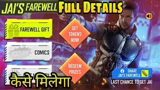 jai character kaise le | jai character farewell event|Asli Pro| #JaiFarewellParty