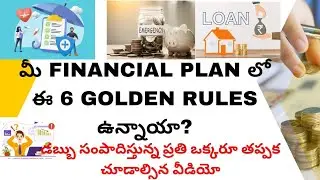 Complete Financial Planning Guide for Beginners | |Step-by-Step|Money management |