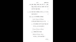 BCHCT - 133 June 2023 Question Paper