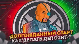 METAFURY СТОИТ ЛИ ЗАХОДИТЬ? / БУДУТ ЛИ ИКСЫ? / КАК ДЕЛАТЬ ДЕПОЗИТ