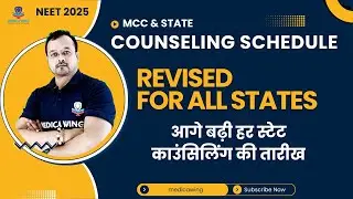 New NEET Counseling schedule 2025 For All State & All India Quota, Official Notice by  MCC 2025