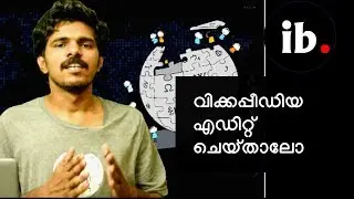 Wikipedia Editing Tutorial in Malayalam - Learn to edit Wikipedia