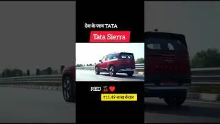 Tata Sierra in Red 🍒&hearts;️ #tatasierra #shortsfeed #shortvideo #shorts #short