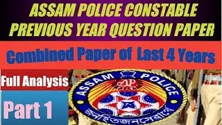 Assam Police Constable 2014-2018 Previous Year Questions Analysis Part 1