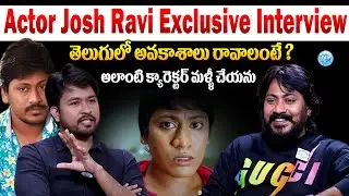 Actor Josh Ravi Exclusive Full Interview | Josh Ravi Latest Interview | iDream Tenali