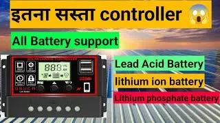 Solar Charge Controller Cheap And Best 👌