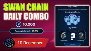 Swan Chain Daily Combo Today Code 10 December | Swan Chain Airdrop Combo Latest #Swandailycombo