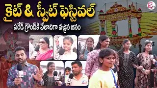 Kite Festival Hyderabad 2026 🪁 | Sky Events Guide | Telangana Zarur Aana | SumanTV Vali