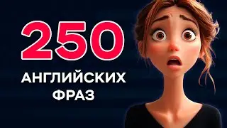 Начни говорить по-английски: легкие фразы для ежедневного общения!