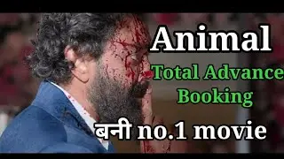 Animal 1st day boxoffice collection | animal advance booking |animalreview
