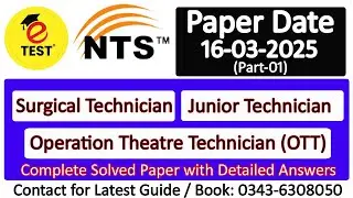 OTT Solved Past Papers NTS || Surgical Technician Solved Past Papers NTS 16-03-2025 Part-01 || ETEST