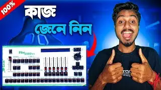 Pilot 2000 Light Mixer Full Detail Explained || DMX Controller Tutorial Bangla 😃