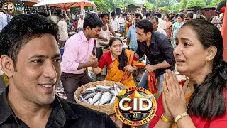मछली वाली औरत पे फिसली CID ऑफिसर सचिन की नियत || CID || Episode 2026