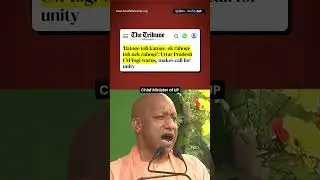 Моди уходит в отставку? @AzadParliament #namanshrivastava Наман Шривастава | Актуальные события UPSC