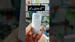 Best Medicine For Flu/Fever And Cough #shorts #youtubeshorts #shortvideo