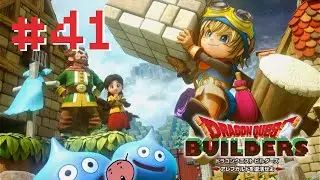 【ロト三部作を経て】自由気ままにビルダーズ【ドラゴンクエストビルダーズ～アレフガルドを復活せよ～】#41