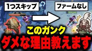 【LOL】JGの人がやりがちな1キャンプスキップgankがなぜダメなのかを教えます