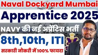 Naval Dockyard Mumbai Apprentice 2025 | ITI, 10th, 8th Pass, NAVY Apprentice 2025 #itijobs #10thjobs