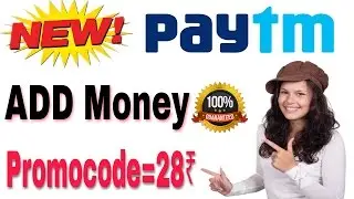 New Add Money PAYTM Promocode 2017 Valid April/17 [ Rs 28 add money Paytm Wallet Balance]