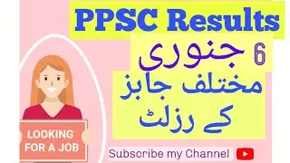 PPSC today's results Written Exam results PPSC results updates government jobs updates ppsc fpsc 
