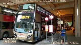 【雨過天晴】九龍巴士273P線 ATENU326 @SW6406 太和🍆荃灣西站 全程 KMB 273P Tai Wo🍆Tsuen Wan West Station