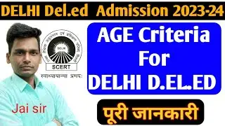 Age Criteria For Delhi D.el.ed Admission |SARVGURU