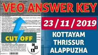 VEO ANSWER KEY 2019 | VEO ANSWER KEY Alappuzha Kottayam Thrissur 2019 | VEO EXPECTED CUTOFF