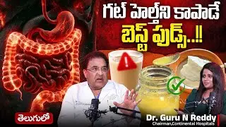 Don&rsquo;t Ignore Your Gut Health | Dr Guru N Reddy on Coffee, Ghee, Curd & More | Suman TV