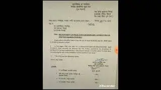 CISF HCM 2019 BIG UPDATE || CISF HCM || CISF 2019|| CISF
