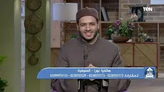 الشيخ أحمد المالكي يكشف حكم خدمة الزوجة أهل زوجها