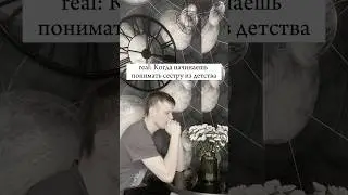 Все-таки 🤷🏼&zwj;♂️ #funny #юмор #realiy #real #прикол #смех #reels #жиза #приколы