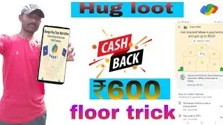 google pay new offer today earn up to ₹600 !! google pay super wall Offer