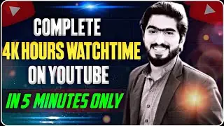 🔥Copyright Watchtime Method | How To Complete 4000 Watch Hours On YouTube | YouTube Watchtime Method
