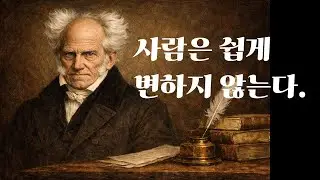 사람은 쉽게 변하지 않는다 | 우리가 계속 상처받는 이유 ㅣ 마음의 온도 37도