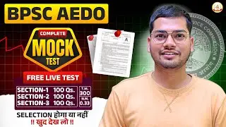 BPSC AEDO Free Live Test || अपनी तैयारी जाँचने का सुनहरा मौका || Abhishek Ojha Sir 🔥🔥 #bpsc_aedo