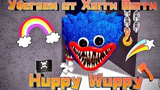 Хагги Вагги  нападают.          Hughy    🤗 Wuggy Roblox лаберинт выживания.