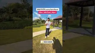 Ultra Luxury Farm House in Jaipur | 3000 Gaj | Aravali Hills | JDA RERA Approved | ₹15,900/gaj
