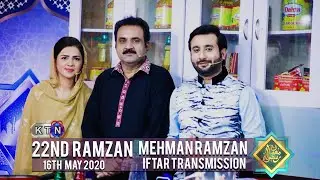 22nd Ramzan Iftar Transmission Mehman Ramzan Only On KTN Entertainment